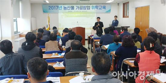 영암군, ‘농산물 가공 창업 교육’ 과정 운영