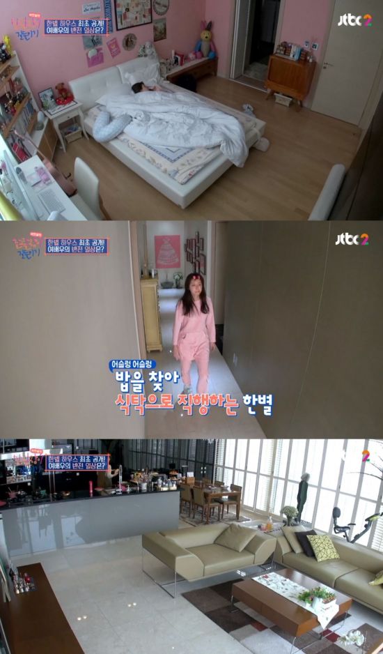 지난 3월1일 방송된 JTBC2 ‘박한별의 말광량이 길들이기’에서는 박한별의 화려한 집안 내부가 공개됐다. /사진='박한별의 말광량이 길들이기' 캡처