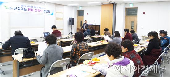 동장이 원룸 건물주에게 호소한 사연은?
