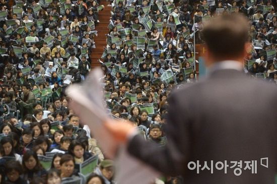 [포토]전략이 필요한 대입