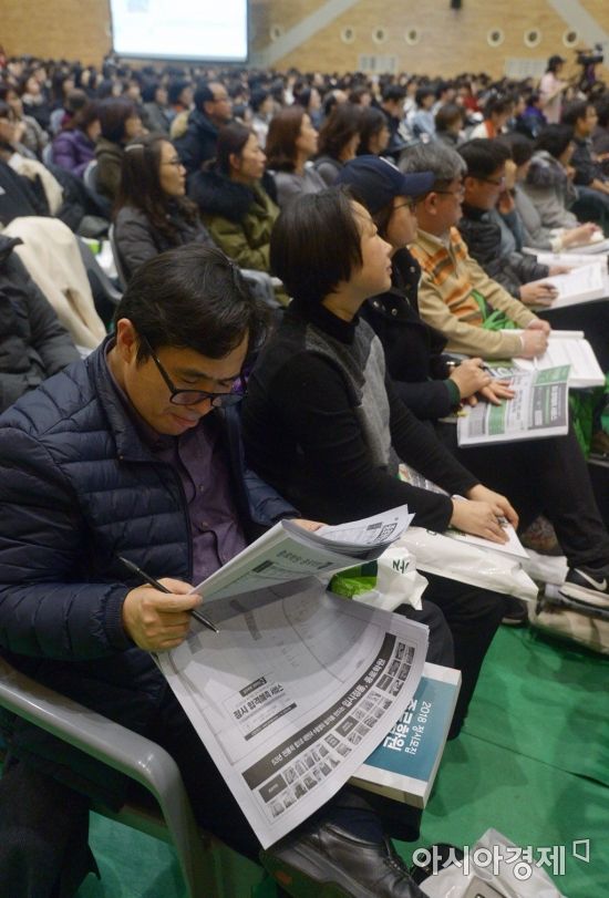 [포토]대입설명회 찾은 수험생 학부모들