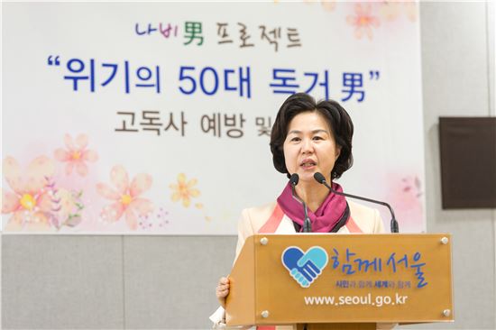 양천구 '나비남' 위한 도전 수상 결실 