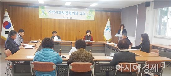 2017년 제5회 곡성군 고달면 지역사회보장협의체 회의 개최