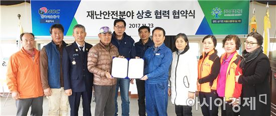 석유공사 곡성지사, 건조기 대비 산불예방 캠페인 실시 