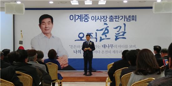 내년 서울 구청장 출마자들 출판기념회 '출정식'? 