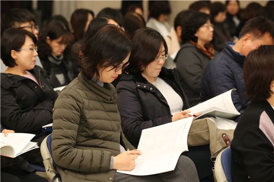 성동구, 2018학년도 대학 정시 입시설명회 개최