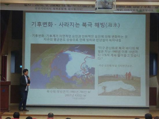 강남구, 에너지 자립 위한 마을 포럼 개최