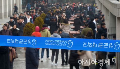 [포토]대학으로 가는 길