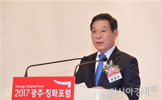 윤장현 광주광역시장이 24일 오후 서구 김대중컨벤션센터 컨벤션홀에서 열린 '2017 광주·칭화포럼'에 참석해 환영사를 하고 있다. .