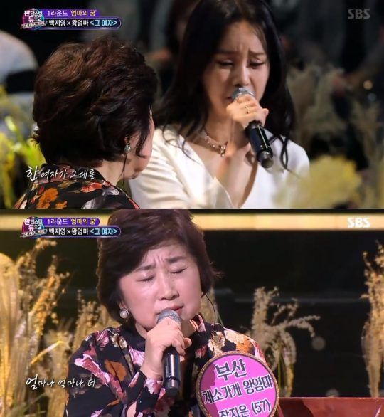 ‘판듀2’ 백지영X왕엄마, 레전드 무대 선보여…‘역대급 무대’