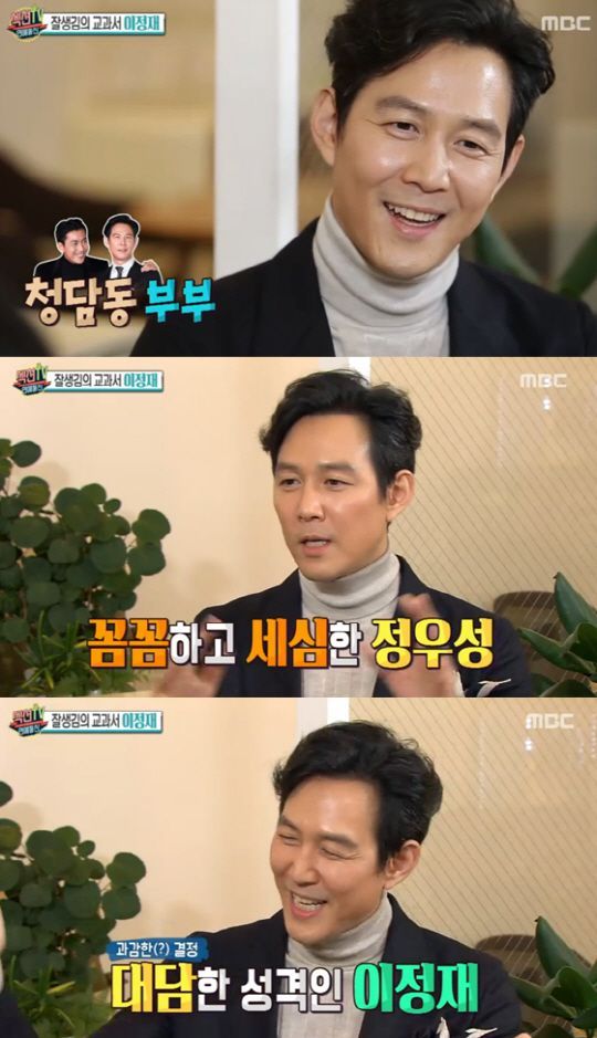 ‘섹션TV’ 이정재, 정우성과 ‘청담동 부부’ 소문에 “20년 절친…일주일에 7번 본다”