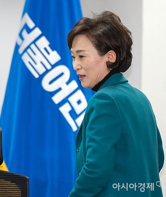 [포토] 김현미 장관, 주거로드맵 당정 참석