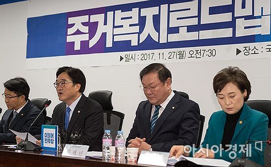 [포토] 발언하는 우원식 원내대표