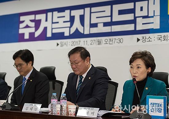 [포토] 모두발언 하는 김현미 국토장관