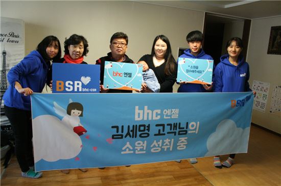 다둥이 아빠의 장모님 사랑으로 성취된 bhc 엔젤 ‘훈훈’