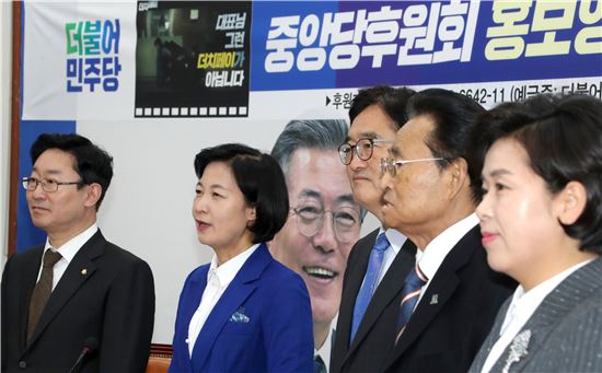 추미애 "北 무책임하고 무모한 행위 강력 규탄"