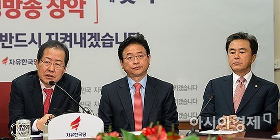 [포토] 모두발언하는 홍준표 대표
