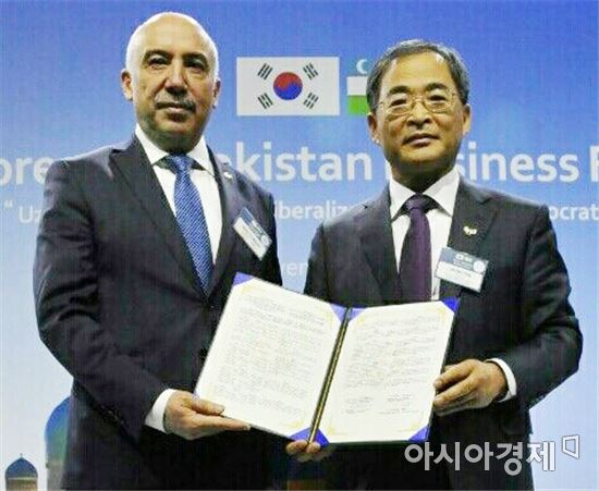 전남대병원, 우즈벡 정부와 MOU