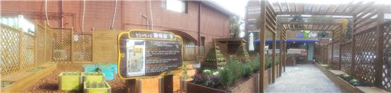 LH "임대주택에 도시농업 접목"…LH팜 시범단지 개소식