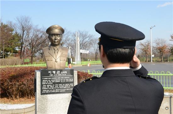 경기재난본부 고 이병곤소방령 추모주간 운영