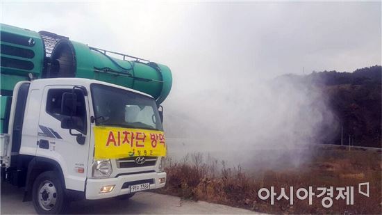 장흥군, 고병원성 AI 유입 차단 총력