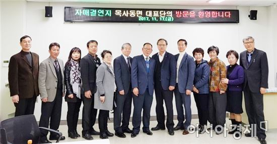 곡성 목사동면, 의정부시 가능1동과 상호 교류협력 활동 펼쳐