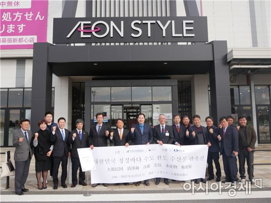 완도군, 일본시장 수산물 수출 교두보 확보