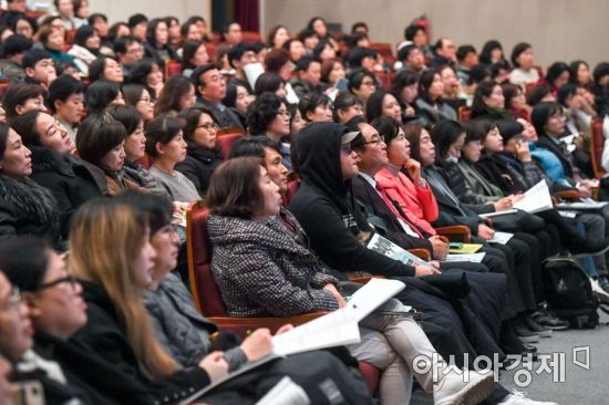 [포토] 대입 설명회에 모인 학부모와 수험생