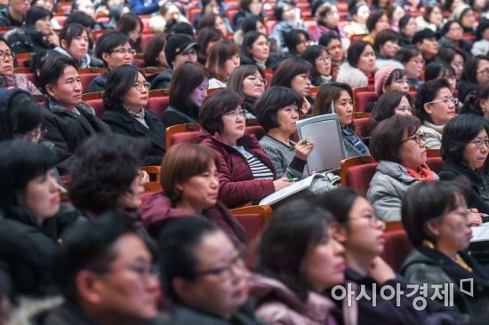 [포토] '2018학년도 정시 합격전략 설명회'