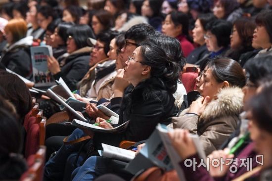 [포토] 정시 합격 설명회장 찾은 학부모들