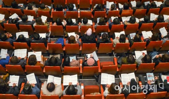 [포토] 2018 정시 합격전략 설명회