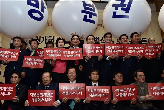 문석진 서대문구청장 “지방분권개헌 반드시 성취할 것”