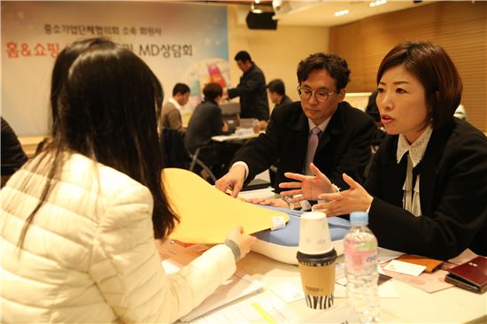 27일 중소기업중앙회는 홈앤쇼핑과 공동으로  서울 상암동 중소기업DMC센터에서 우수 중소기업제품 '홈앤쇼핑 입점설명 및 1대1 상품기획자(MD) 상담회'를 열었다