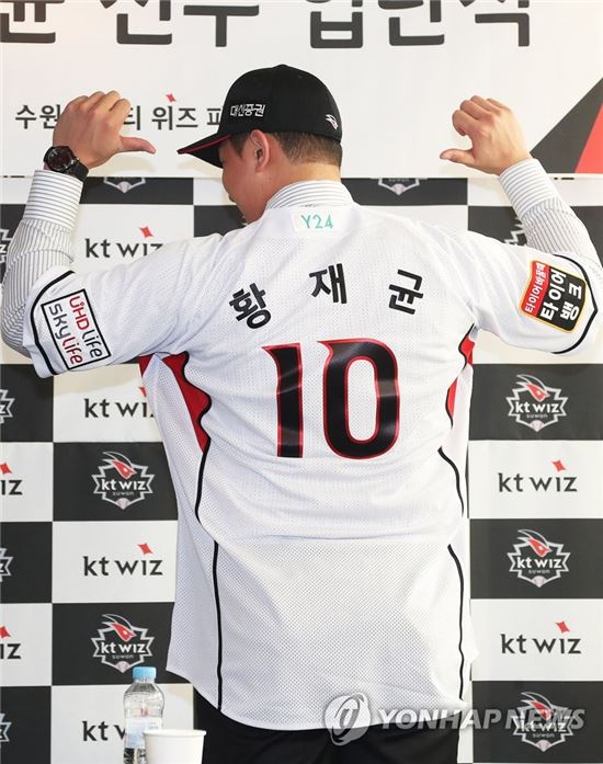 'kt맨 새 출발' 황재균 "팀 탈꼴찌+20홈런·20도루 목표" 