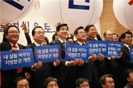이해식 강동구청장, 지방분권 개헌 서울회의 참석