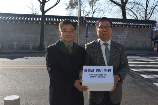 금천구 주민들 공중선 정비 주민 탄원서 청와대 전달한 까닭?