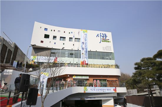 성동구 옥수동 등 위탁개발 방식 공공복합청사 건립 