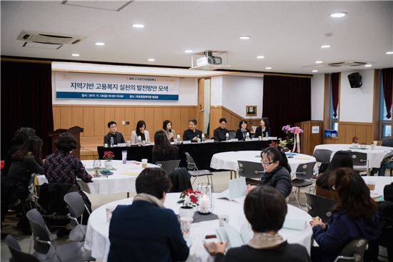 마포구고용복지지원센터 10년 성과?