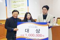 2017 ACE협의회 호남권역 4개 대학 연합 독서토론대회 성료