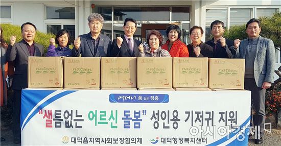 장흥군, ‘샐 틈 없는 어르신 돌봄’ 성인용기저귀 지원