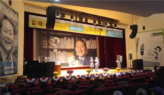 김태수 의원 ‘협동하는 중랑구 마을공동체의 꿈’ 출판기념회 성황
