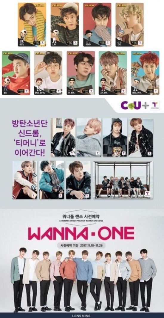 “네 지갑 주인공은 나야 나” 팬들 ‘피땀눈물’ 뽑는 아이돌 마케팅, 소비자 심리 악용 지적