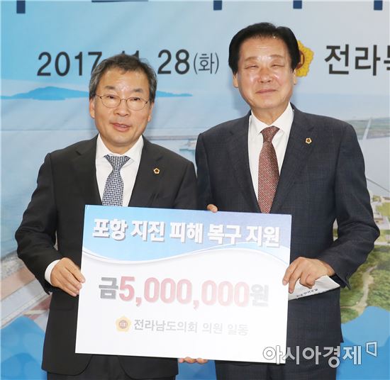 임명규 전남도의회 의장(왼쪽)은 28일 전북 전주에서 열린 전국시·도의회 의장협의회에서 김응규 경북도의회 의장에게 500만원을 건넸다.