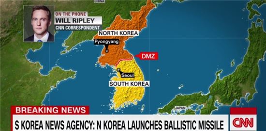 CNN 브레이킹 뉴스 캡처
