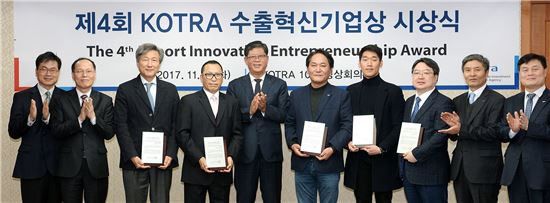 KOTRA는 28일 오후 서울 서초구 본사에서 'KOTRA 수출혁신기업상' 시상식을 개최하고 우수 중소 중견기업 5개사에게 상패를 전달했다. 시상식에 참여한 주요 인사들이 기념촬영을 하고 있다. (왼쪽 3번째부터 8번째까지) 박만성 옥타솔루션 대표, 최홍식 신우산업 대표, 김재홍 KOTRA 사장, 홍동호 디에스피원 대표, 김준호 제논전장 사원, 고승욱 아미코스메틱 본부장.

 