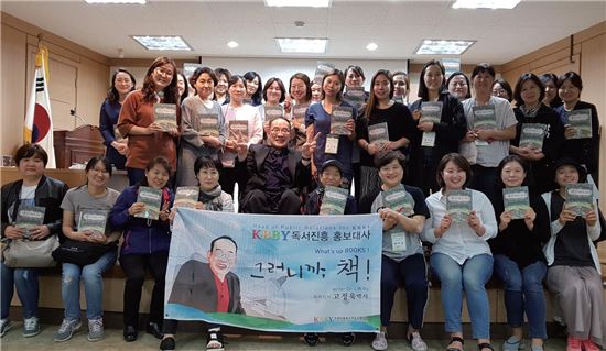 용산구, 2017 혁신교육지구 평가보고회 개최