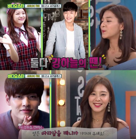 설인아 / 사진=MBCevery1 ‘비디오스타’ 방송 캡처