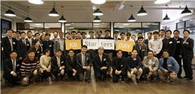 KB금융, 핀테크 제휴 협력 촉진 'KB Starters Day' 개최