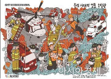 2017년 크리스마스 씰
