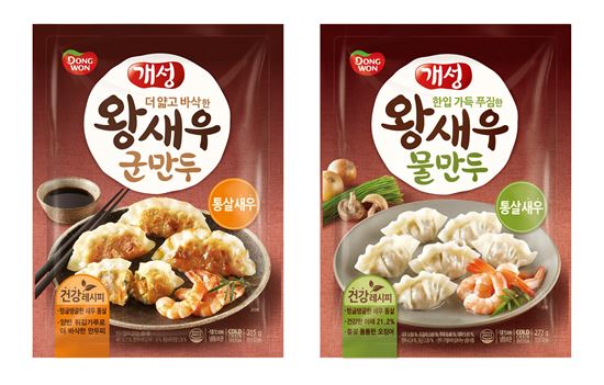 '한끼'로 우뚝…올 겨울 피 터지는 '만두 전쟁'
